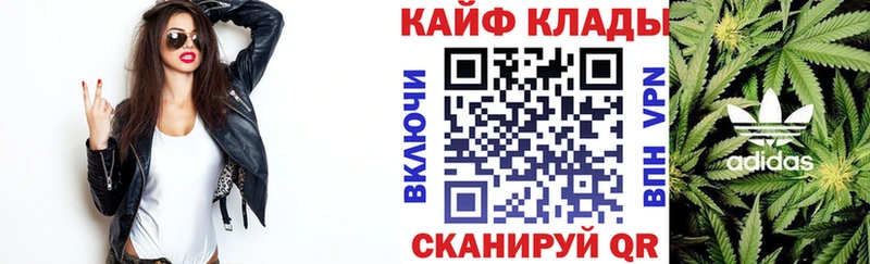 Все наркотики Власиха kraken как войти Меф ГАШИШ АМФ Бошки Шишки КОКАИН
