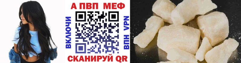 A PVP крисы CK  Власиха 