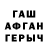 Метадон мёд Grigory Mohrenschildt