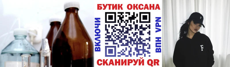 гидра ТОР  Власиха  Бутират оксана 