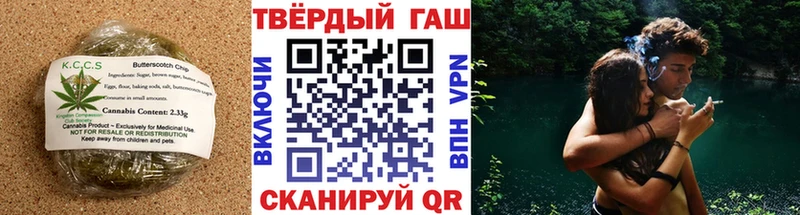 закладки  Власиха  Печенье с ТГК марихуана 