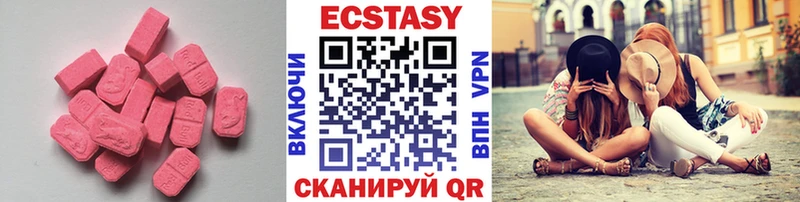 Ecstasy XTC  закладка  Власиха 