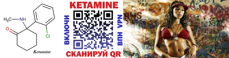 где можно купить   Власиха  kraken онион  КЕТАМИН ketamine 