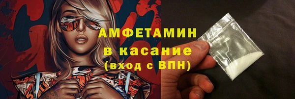 метадон Верхний Тагил