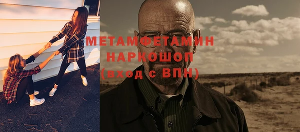 метадон Верхний Тагил