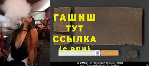 мефедрон Верея