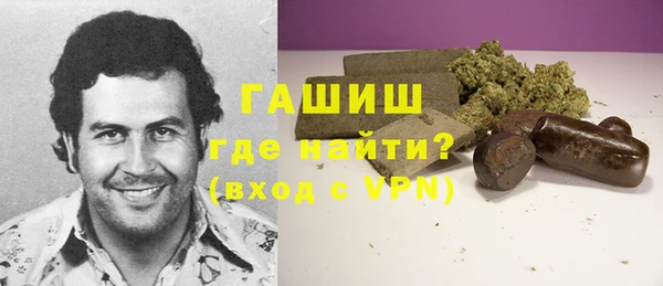 мефедрон Верея