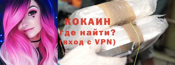 мефедрон Верея