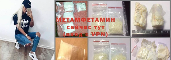 метадон Верхний Тагил