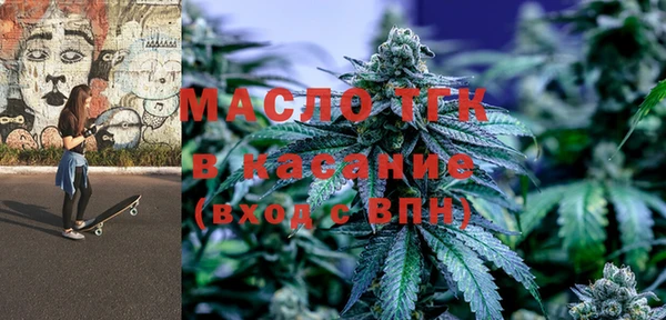 мефедрон Верея