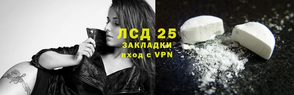 мефедрон Верея