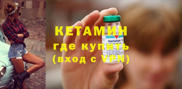 спайс Верхнеуральск
