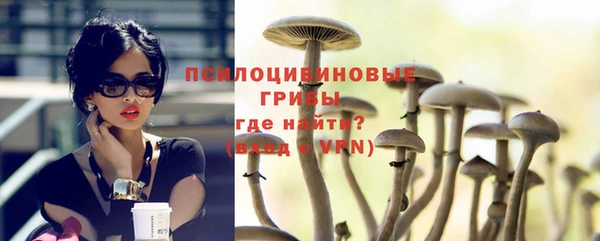 спайс Верхнеуральск