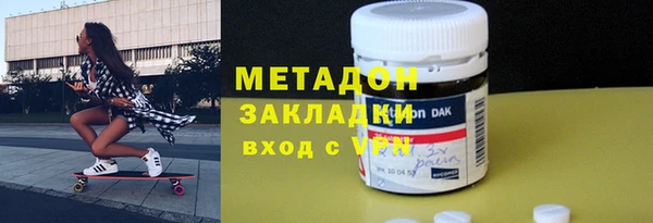 спайс Верхнеуральск