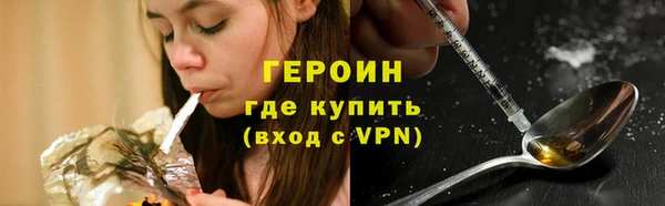 спайс Верхнеуральск