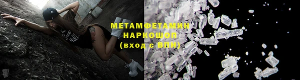 метадон Верхний Тагил