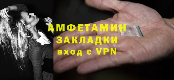 спайс Верхнеуральск