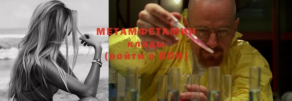 мефедрон Верея