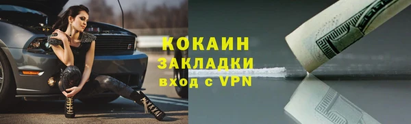 мефедрон Верея
