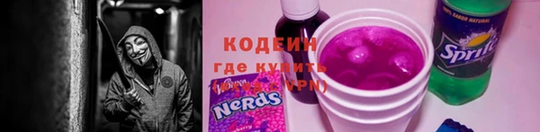 метадон Верхний Тагил