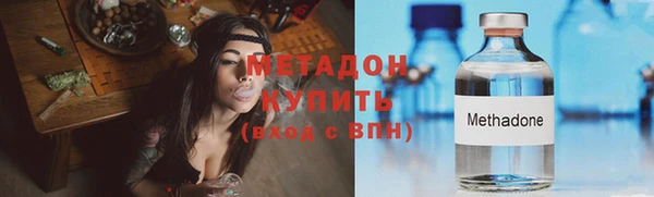 мефедрон Верея