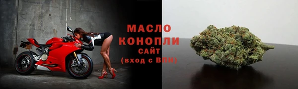 спайс Верхнеуральск
