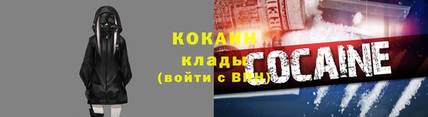 мефедрон Верея