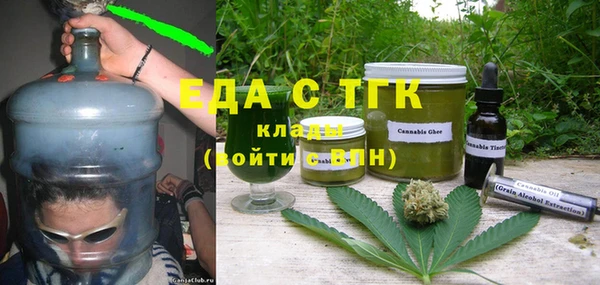 метадон Верхний Тагил