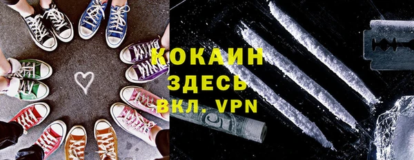 спайс Верхнеуральск