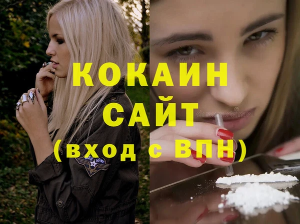 метадон Верхний Тагил