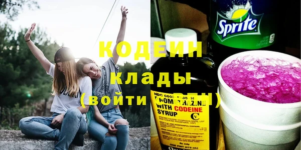 мефедрон Верея