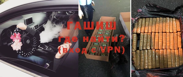 спайс Верхнеуральск