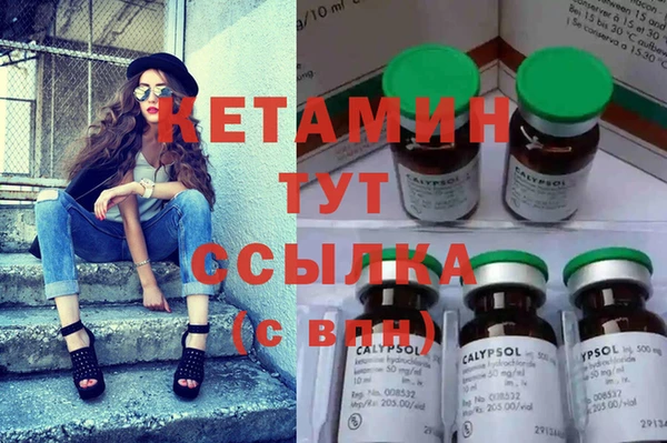 спайс Верхнеуральск