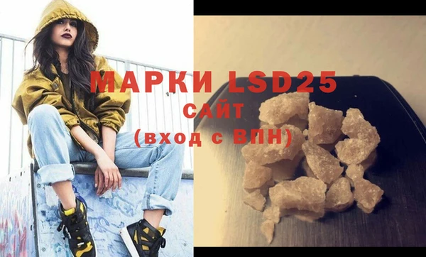 мефедрон Верея