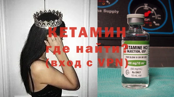 спайс Верхнеуральск