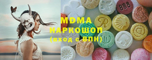 мефедрон Верея