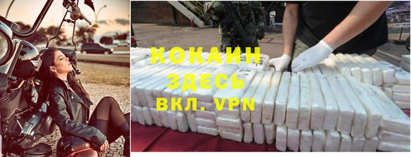 мефедрон Верея