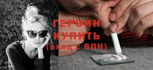 метадон Верхний Тагил