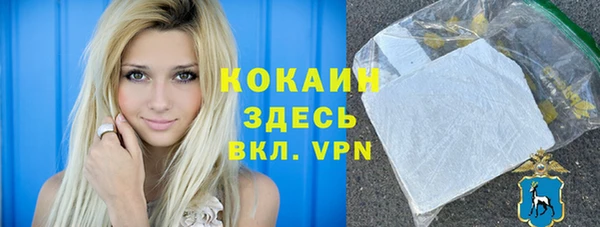 мефедрон Верея