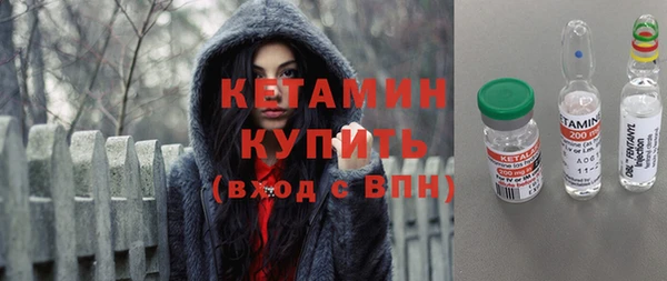 метадон Верхний Тагил