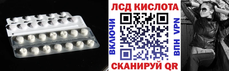 Лсд 25 экстази ecstasy  наркота  Власиха 