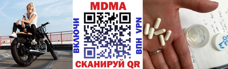 купить  цена  Власиха  дарк нет какой сайт  МДМА молли 