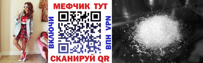 магазин  наркотиков  Власиха  МЕФ VHQ 