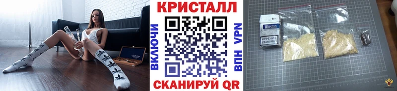 наркотики  Власиха  Метамфетамин кристалл 