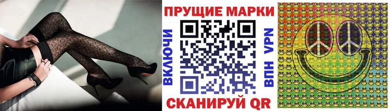 даркнет сайт  Власиха  Марки N-bome 1,8мг 