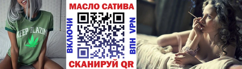 где найти наркотики Власиха mega онион ТГК THC oil