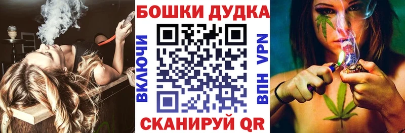 хочу наркоту  Власиха  Каннабис AK-47 